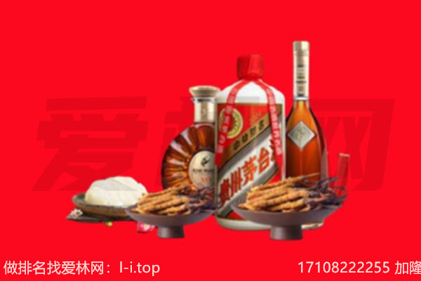 泉州石狮市礼品回收.jpg