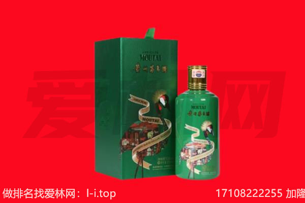 泉州石狮市回收出口茅台酒.jpg