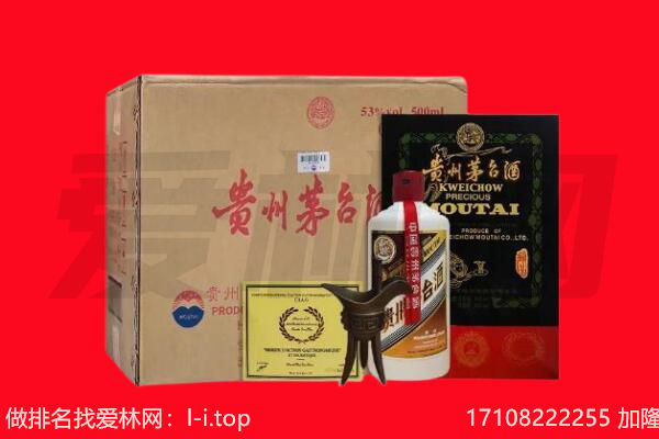 泉州石狮市回收茅台酒礼盒空酒瓶.jpg
