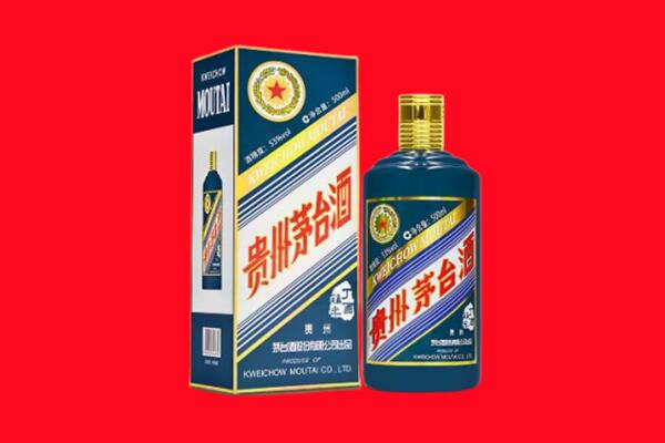 泉州石狮市回收贵州茅台.jpg
